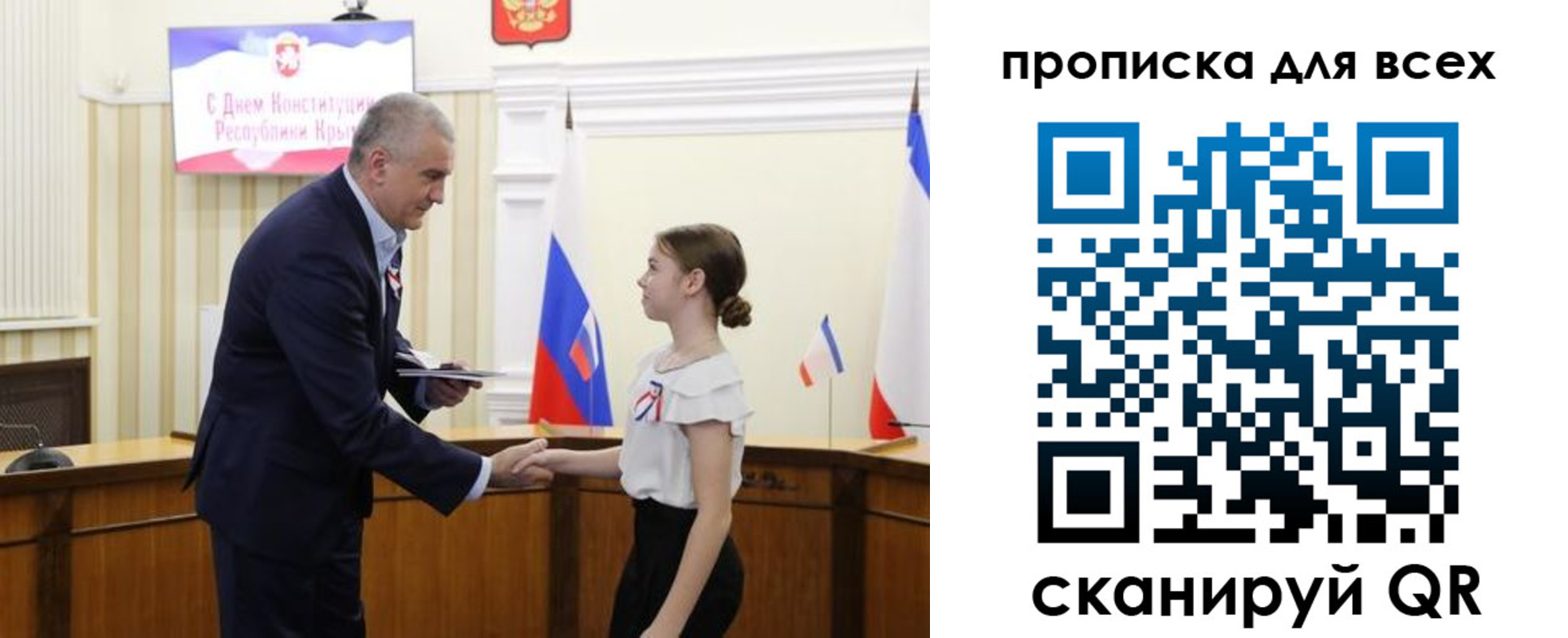 временная регистрация недорого в Димитровграде