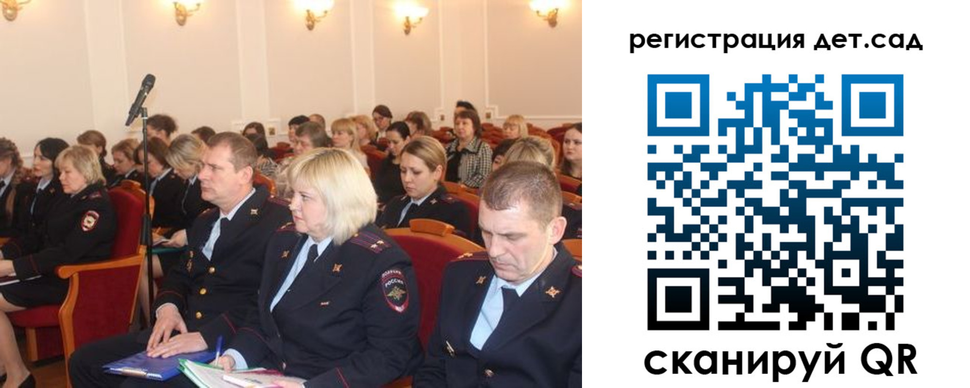 прописка в Димитровграде